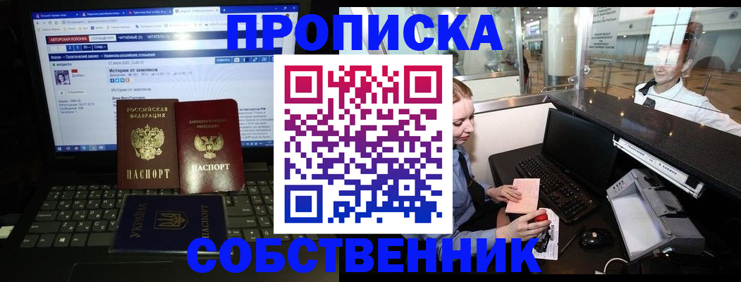 временная регистрация госуслуги в Узловой
